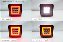 E12 ノート ニスモ 4機能搭載 LED バックフォグ レッドクリアレンズ // バックランプ リアフォグ ブレーキ NISMO Z34 370Z_画像5