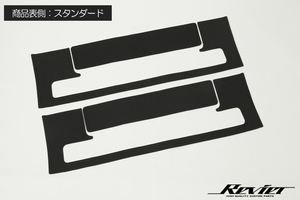 ネコポス発送 40系 アルファード ヴェルファイア シートアンダートレイ キックプロテクター スタンダード AGH/AAHH/TAHA 40W/45W