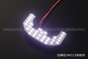 【豪華33LED】HA36S アルト ターボRS/ワークス LEDルームランプ メッキインナー仕様 ルームランプ 室内灯 SMD T10 パーツ カスタム