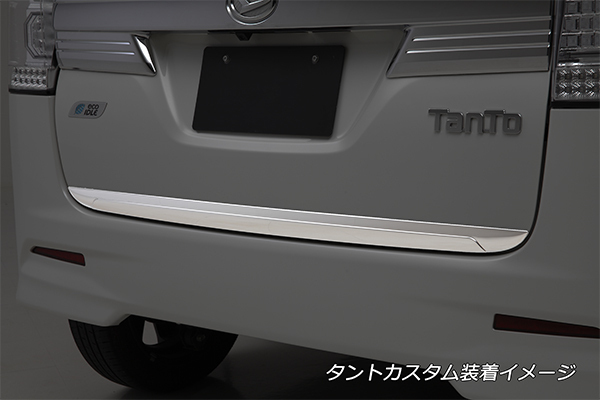 LA600S/LA610S タント カスタム 前期/後期 リアゲートフィニッシャー 鏡面 検) エクステリア 外装 プロテクター カスタム パーツ