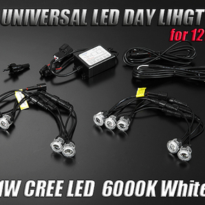 CREE製LED採用 5連 スポット LEDデイライト 6000K 埋め込み 汎用の画像1