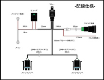 [強化タイプ] トヨタ 汎用 フォグランプ リレーハーネス スイッチ付き H8/H11/H16対応 ZVW 30/40W/45W プリウス α 前期/後期 他_画像5