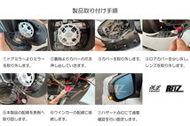 [流星バージョン] ウインカー内蔵 ブルーワイドミラー LA650S/LA660S タント/タントカスタム 流れる ウインカー シーケンシャル_画像8