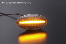 [高輝度18LED] スズキ 点滅 LED サイドマーカー クリアレンズ ウインカー HA24S/HA24V/HA25S/HA25V/HA35S アルト/アルトエコ_画像3