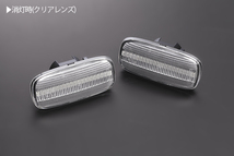 [流れるウインカー] ニッサン シーケンシャル LED サイドマーカー クリア R11型 プレセア 前期 R11/HR11/PR11 マーカー 日産_画像4