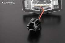 ホンダ 01 LED ライセンスランプ 1個 Eマーク取得 純正交換タイプ 18発 ホワイト // GB3/GB4/GP3 フリード フリードスパイク_画像4