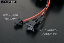 20系 アルファード/ヴェルファイア シーケンシャル LED ウインカーミラー クリア/青光 純正交換/レンズ/点滅/流れる/流星/ミラー/ポジ付き_画像5