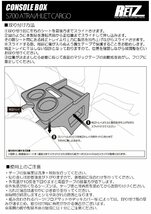 レザー調 S700系 サンバーバン/ディアス センター コンソール ボックス ドリンクホルダー/スマホトレイ/カップホルダー S700B/S710B_画像7