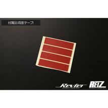 ネコポス発送 ワイド仕様ブルーミラー採用 ハイゼットカーゴ S200V S210V ブルーワイドルームミラー ICHIKOH 8264 専用 ダイハツ カスタム_画像4