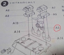 【ジャンク】タミヤ1/35 M3グラントMkI【欠品】_画像6