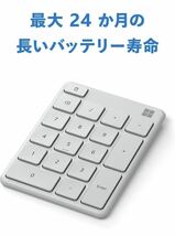 【新品未開封】マイクロソフト ナンバー パッド 23O-00018 : ワイヤレス 薄型 テンキー キーカスタム可 3台接続可_画像4