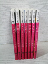 ▽[講談社文庫] NO.6 あさの あつこ ♯1～♯7まで 7冊一括_画像1