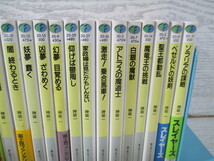 △[富士見ファンタジア文庫] 神坂 一 著作38冊 困ったもんだの囚われ人、見物気分の旅行人他（書名は画像でご確認できます）_画像4