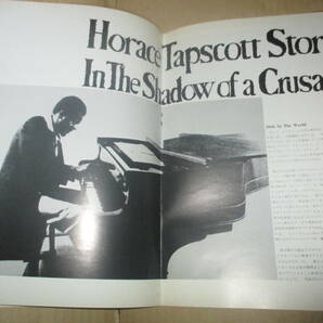 幻のジャズ雑誌 DISK IN THE WORLD 創刊2号 フリー・ジャズ Free jazz などの画像6