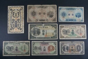 (200)台湾銀行券並支払手形8枚 旧1円金券改造10円券改造1円券甲100円券甲10円券現地刷10円券乙5円券甲1円券 在外銀行券臺灣銀行券古紙幣mi