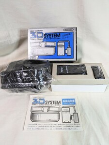 【状態良好】【箱・取説付】ファミコン 3D SYSTEM