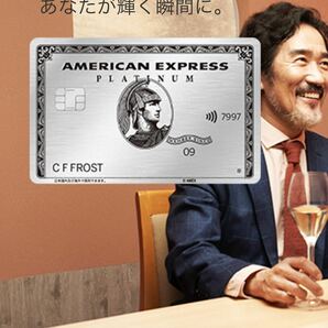 【正規紹介】アメリカンエキスプレスプラチナカード 特典 130,000ボーナスポイント AMEX 審査緩 ブラック 外国籍 低収入 主婦 歓迎の画像1