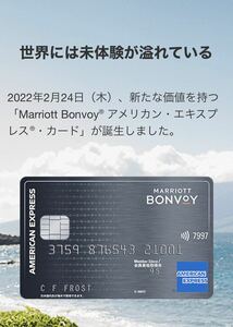 【正規紹介】マリオットボンヴォイカード SPGアメックス 特典19,000ポイント MARRIOT AMEX 審査緩 ブラック 外国籍 低収入 主婦 歓迎