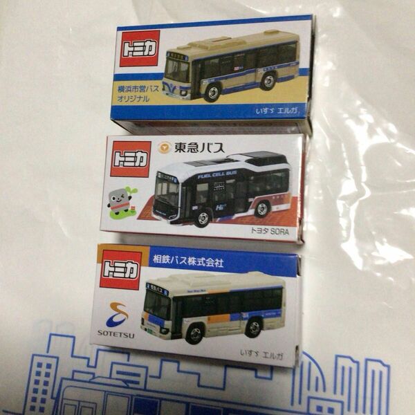 【オリジナルトミカバス】神奈川県内を走る横浜市営バス・東急バス・相鉄バス3台セット