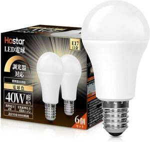 Hostar LED電球 調光器対応 E17 40W形相当 450lm 電球色 2700K 口金直径17mm ミニクリプトン電球 全方向タイプ 高演色性 省エネ 小形電球 