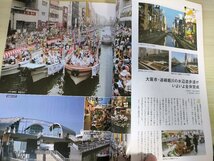 土木学会誌/Civil Engineering 2012.6 Vol.97 JSCEマガジン/ソフト防災安全確保/防災気象情報/台風の災害復旧復興/社会安全哲学/B3226539_画像3