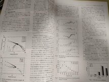 日本リモートセンシング学会誌 2004 Vol.24 No.1/衛星光学系への粒子付着量方法における捕集板法と粘着テープ法/定量測定法/地学/B3226748_画像3