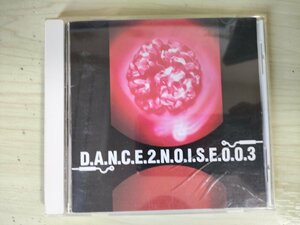 CD ダンス2ノイズ003/D.A.N.C.E.2.N.O.I.S.E.0.0.3/Various/グルトデップ/THE KING OF HIPPIES/ブレインドライブ/ドーム/VICL-319/D325926