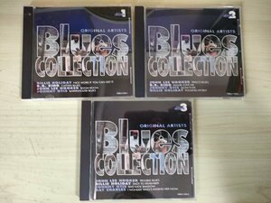 CD ブルース・コレクション オリジナル・アーティスト/BLUES COLLECTION ORIGINAL ARTIST 全巻3枚セット揃い/トラブル・ブルース/D325896