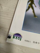 日本リモートセンシング学会誌 2004 Vol.24 No.1/衛星光学系への粒子付着量方法における捕集板法と粘着テープ法/定量測定法/地学/B3226748_画像4