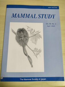 哺乳類の研究/MAMMAL STUDY 2023 Vol.48 No.2 日本哺乳類学会/収穫ベースのエゾシカ生息数推定のためのモデル構造/生物学/洋書/B3227101