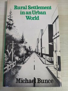 都市世界における田舎の集落 マイケル・バンス/Rural Settlement in an Urban World Michael Bunce/農業集落の近代化と変化/洋書/B3227139