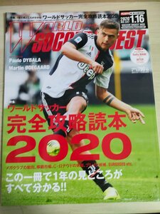 ワールドサッカーダイジェスト/WORLD SOCCER DIGEST 2020.1 NO.547 日本スポーツ企画出版社/パウロ・ディバラ/メッシ/雑誌/B3226997