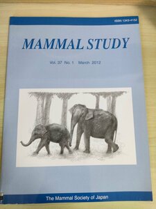 哺乳類の研究/MAMMAL STUDY 2012 Vol.37 No.1 日本哺乳類学会/ニホンジカ子鹿の遺伝的多様性と新生児体重の相関/生物学/洋書/B3227088