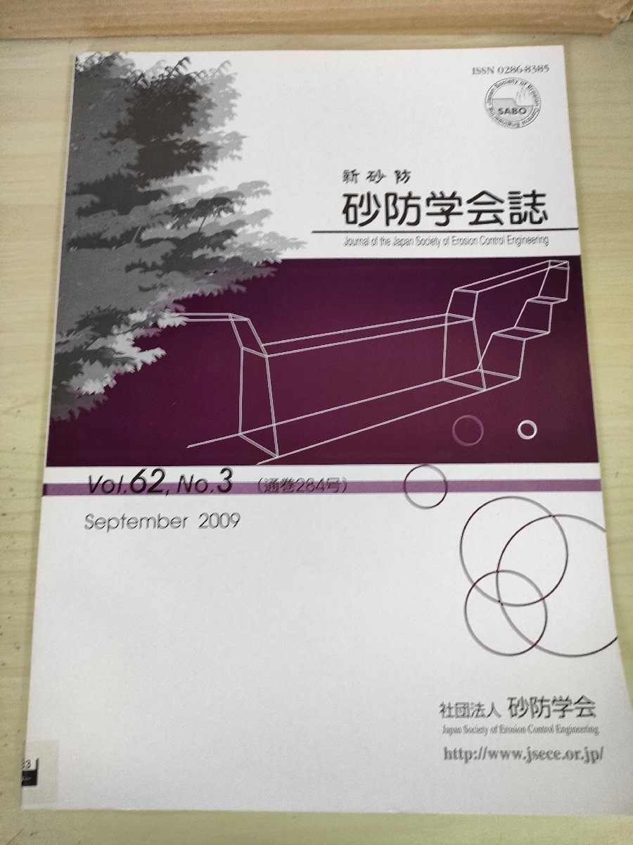 2024年最新】Yahoo!オークション -山口県防府市(本、雑誌)の中古品