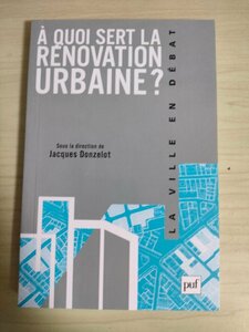 都市リノベーションとは何のためにあるのか ジャック・ドンゼロ/A QUOI SERT LA RENOVATION URBAINE/住宅補助制度/社会保障/洋書/B3227333