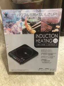 新品☆YAMAZEN ヤマゼン BEA-140(B) 卓上IHクッキングヒーター 80サイズ　IH調理器 卓上IH調理器 未使用品