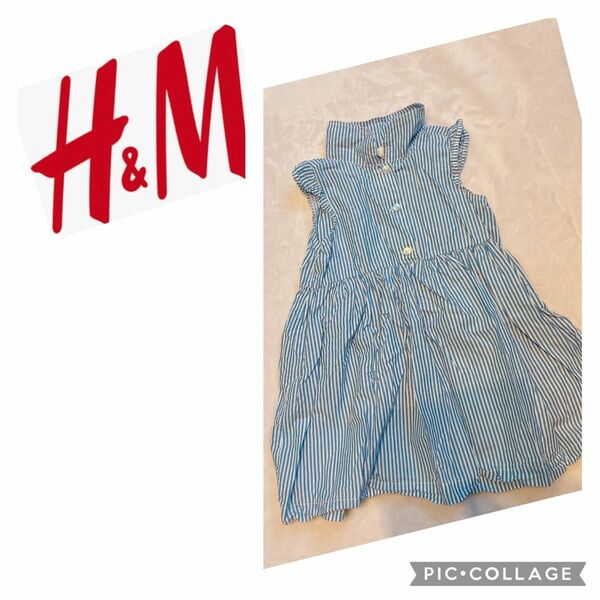 2枚セット　H&M ワンピース 女の子 子供服 ノースリーブ