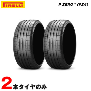 265/35R22 2023年製 PIRELLI ピレリ NEW P ZERO SPORT PZ4 MO-S NCS elt 265/35-22 102H XL サマータイヤ