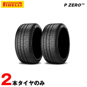 255/40R18 99Y XL Pirelli P ZEROpi- Zero 2 ps sa Mata iya summer tire 