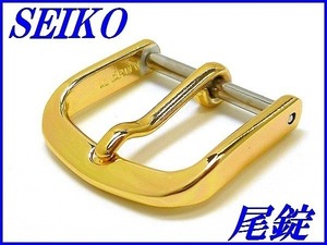 * new goods regular goods *[SEIKO] Seiko aluminium tail pills 14.0mm gold color [ free shipping ]