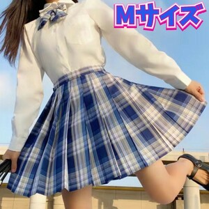 制服コスプレ　女子高生制服セット　Мサイズ　新品　コスプレ衣装　制服　学生服　セクシーコスプレ