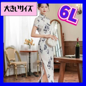  коричневый ina одежда платье в китайском стиле большой размер 5XL 6L размер новый товар костюмированная игра сорочка 
