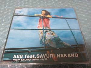 送料込即決　566 feat.SAYURI NAKANO(中野さゆり)CD「Never Say Why,Never Say No」小室哲哉produce小室みつ子AICT-1237金田一少年の事件簿