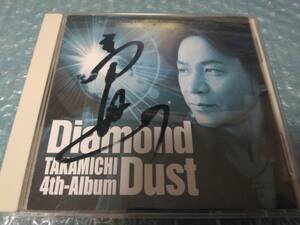 送料込即決　加藤高道CD「Diamond Dust/TAKAMICHI 4th ALBUM」TK-04/狩人/直筆サイン入り/帯付中古 