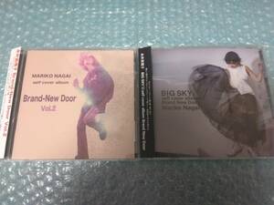 送料込即決　永井真理子CD「Brand-New Door Vol.2」「BIG SKY self cover album Brand New Door」CD2枚セット/セルフカバーアルバム2種帯付