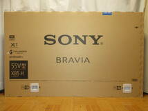 新品　SONY BRAVIA KJ-55X8550H [55インチ]　1年保証（即決で5年保証）　HDRリマスター機能を搭載したBS/CS4Kチューナー内蔵4K液晶テレビEB_画像4