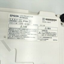 【動作美品】EPSON エプソン PROJECTOR ホームプロジェクター 32H EH-TW5200 LCD 3D 本体 34型～328型 H561D_画像6