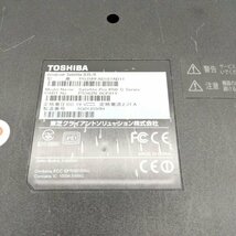 【BIOS可 ジャンク】東芝 TOSHIBA ダイナブック dynabook Satellite B35/R CPU i3 5005U RAM SSDなし 中古 PC ノートパソコン 修理 基盤10_画像5