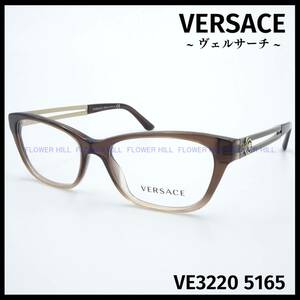 【新品・送料無料】 ヴェルサーチ VERSACE メガネ フレーム スクエア VE3220 5165 クリアーライトブラウン メンズ レディース めがね 眼鏡