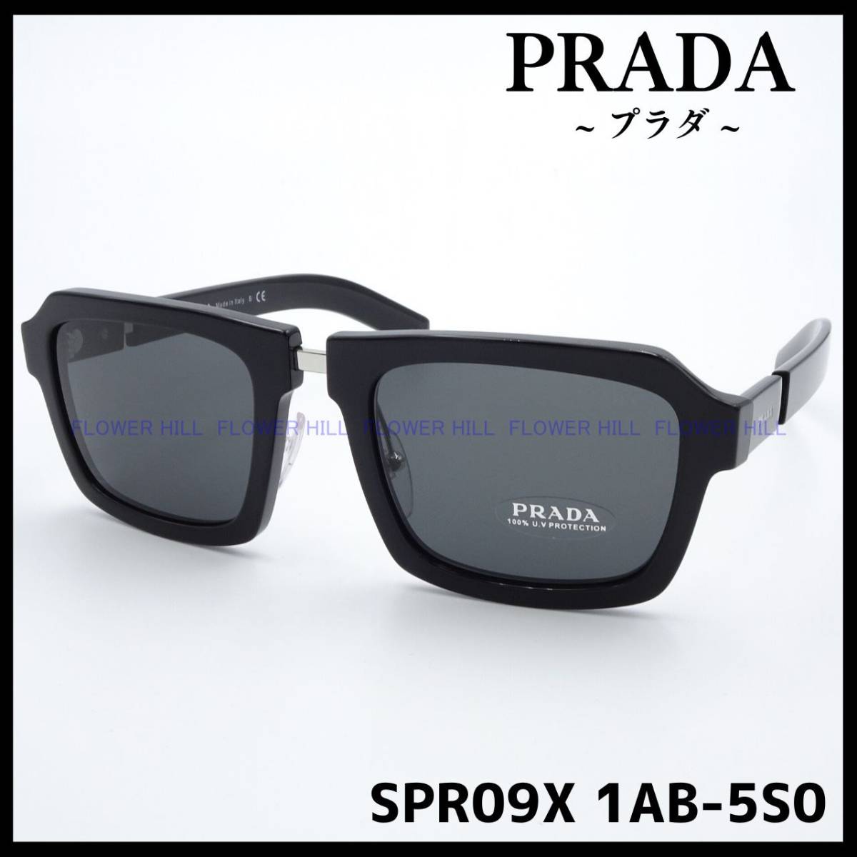 Yahoo!オークション -「PRADA サングラス SPR」の落札相場・落札価格 Yahoo!オークション -「PRADA サングラス SPR」の落札相場・落札価格
